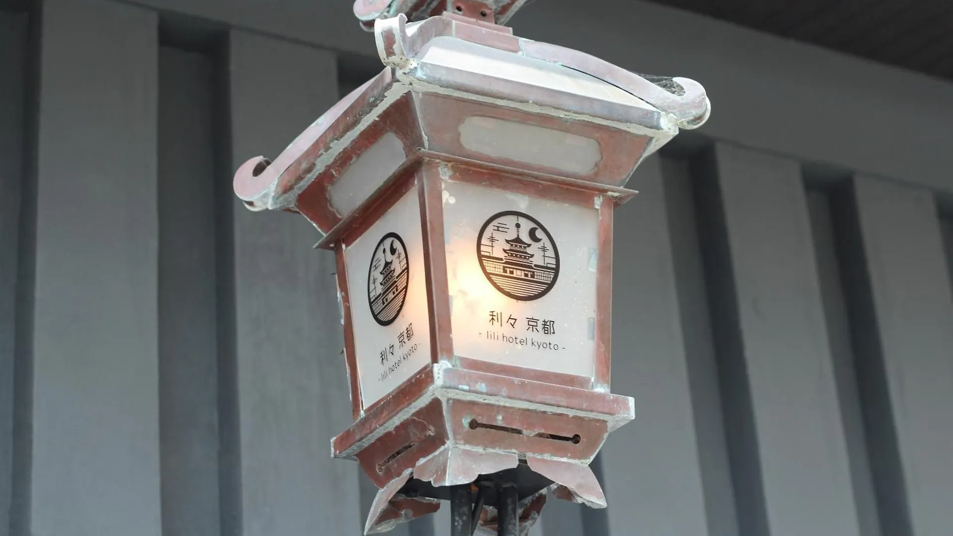 ホテル 京町離宮 東本願寺 京都市