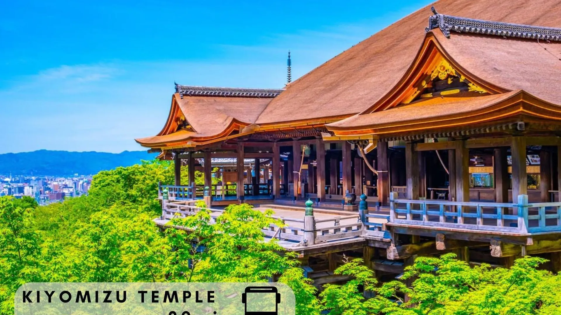 ホテル 京町離宮 東本願寺 京都市