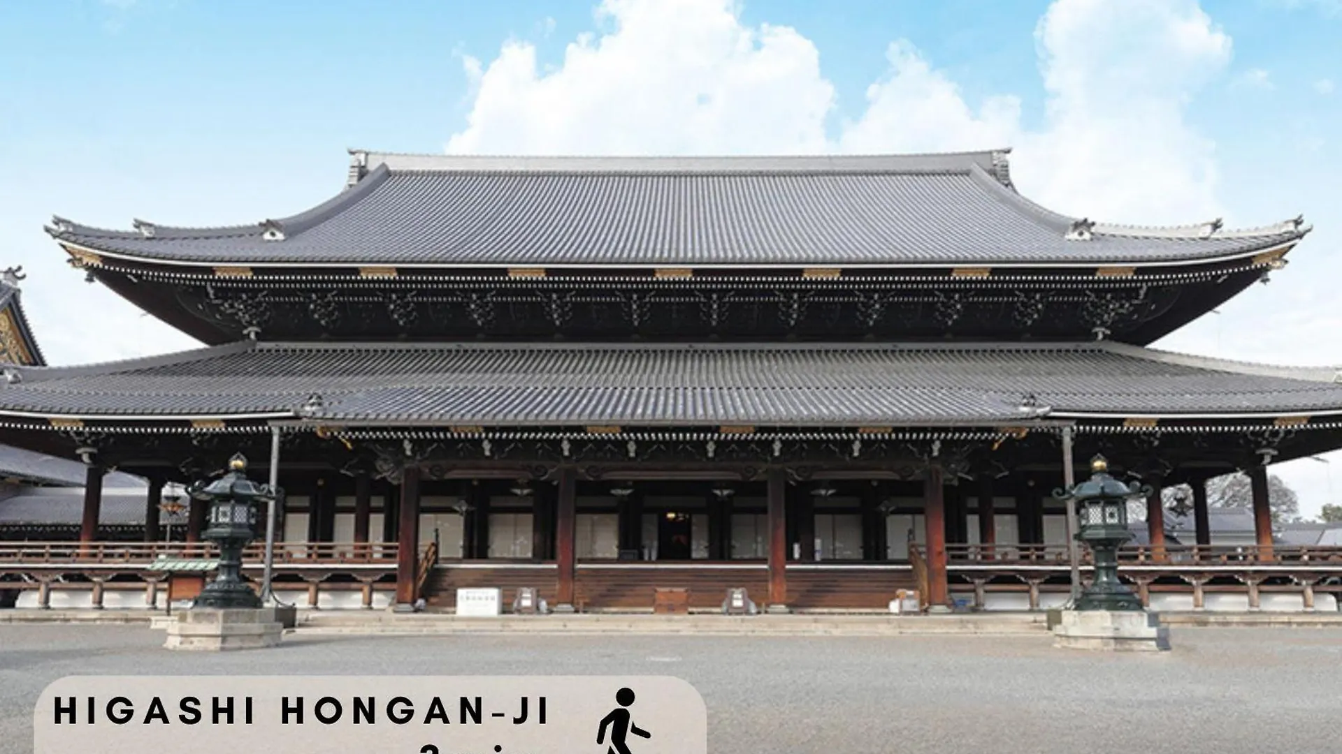 ホテル 京町離宮 東本願寺 京都市 日本
