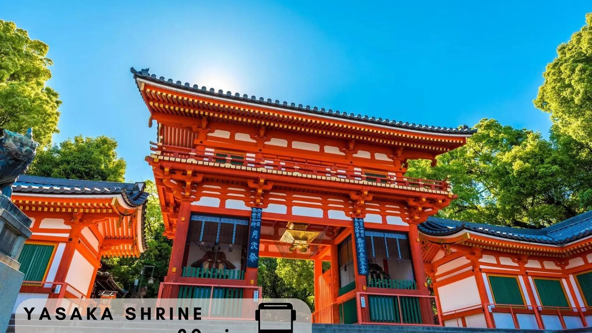 ホテル 京町離宮 東本願寺 京都市 4*,  日本