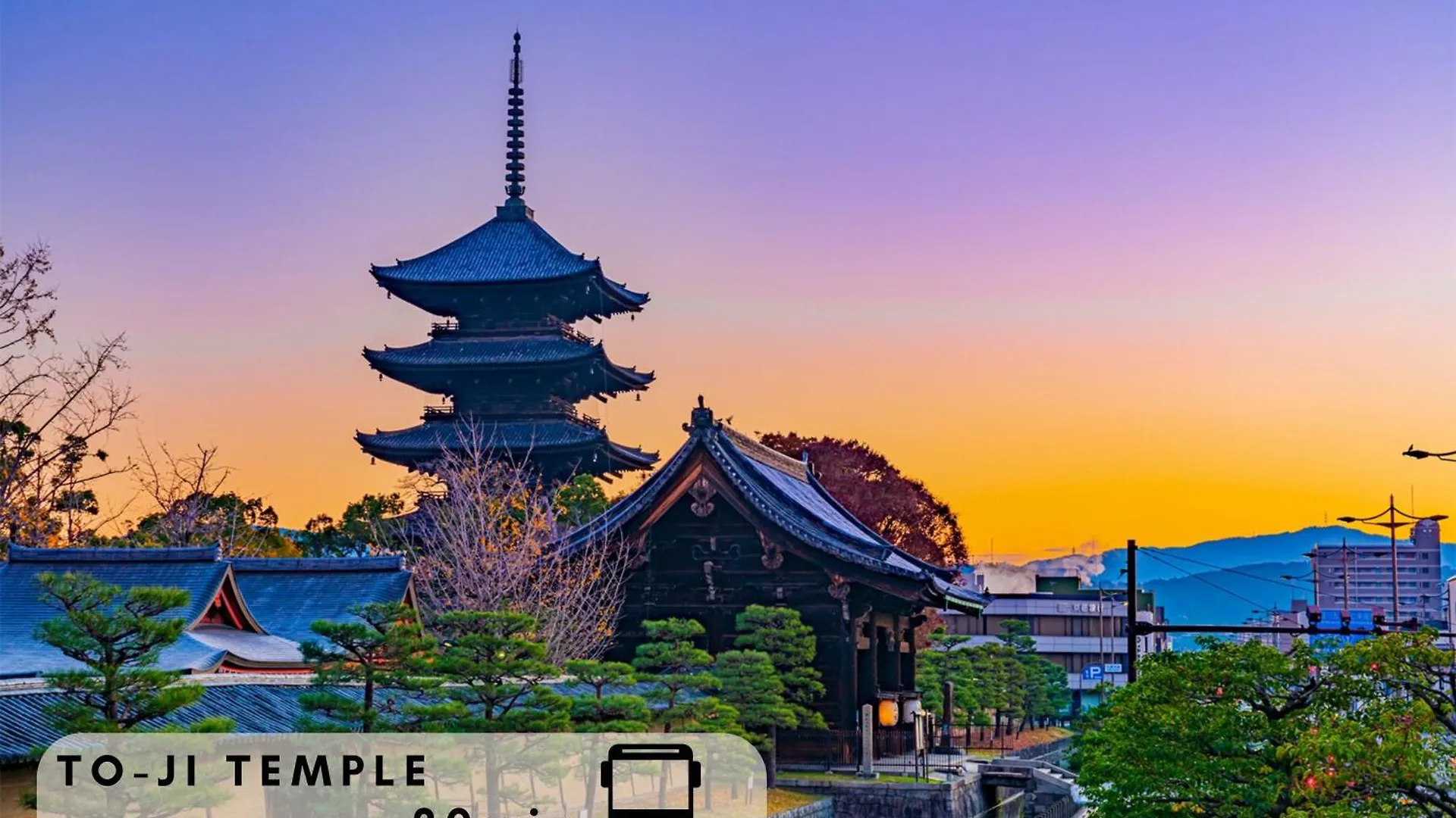 ホテル 京町離宮 東本願寺 京都市