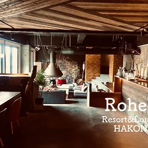 *** ホテル Rohen Ashinoko 日本