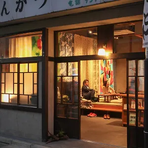  Guest house Sheena To Ippei Japan