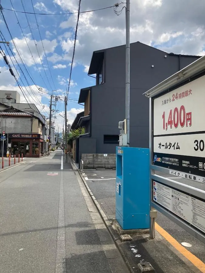 利々 京都 Lili Hotel Kyōto