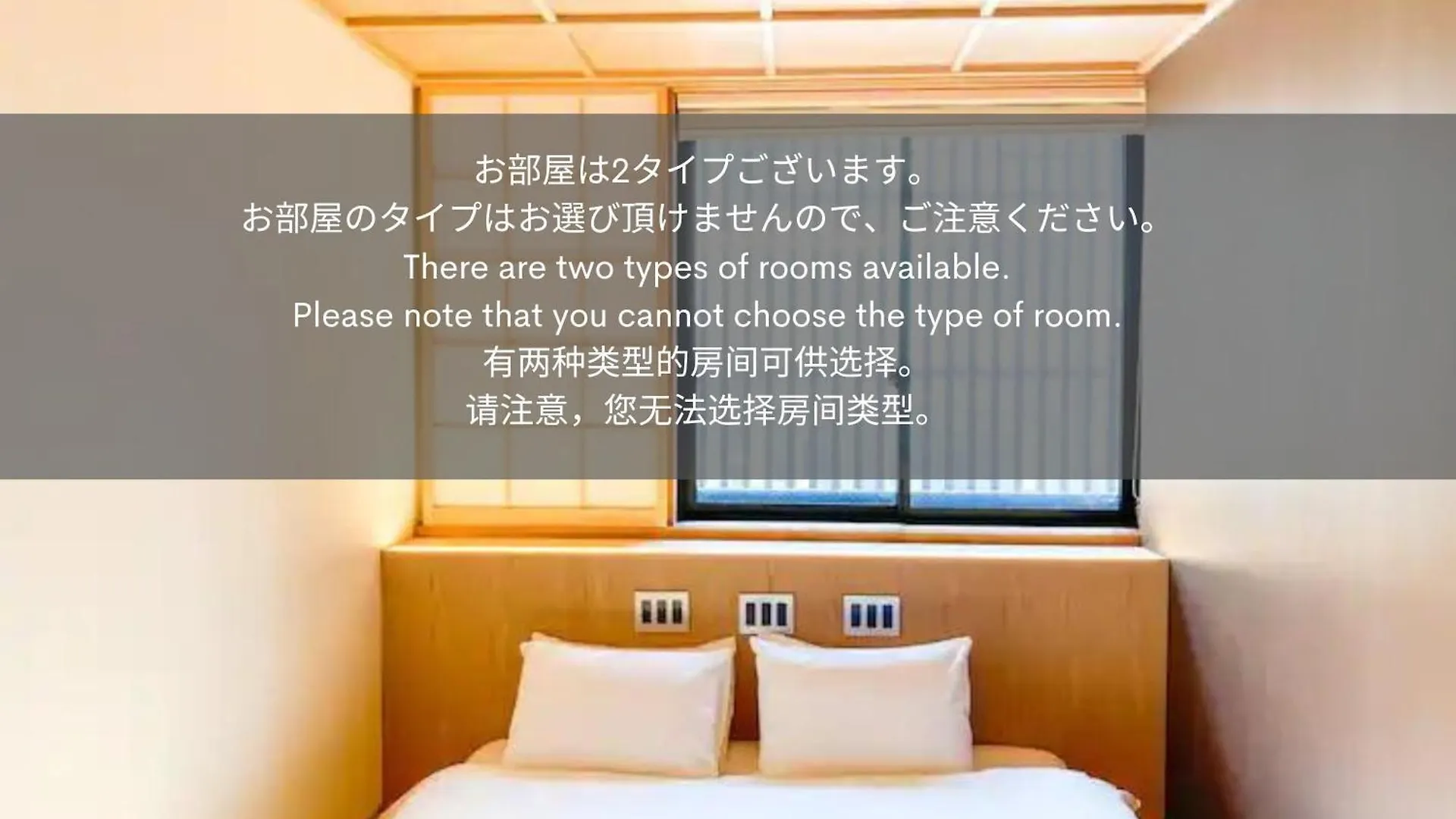 利々 京都 Lili Hotel Kyōto