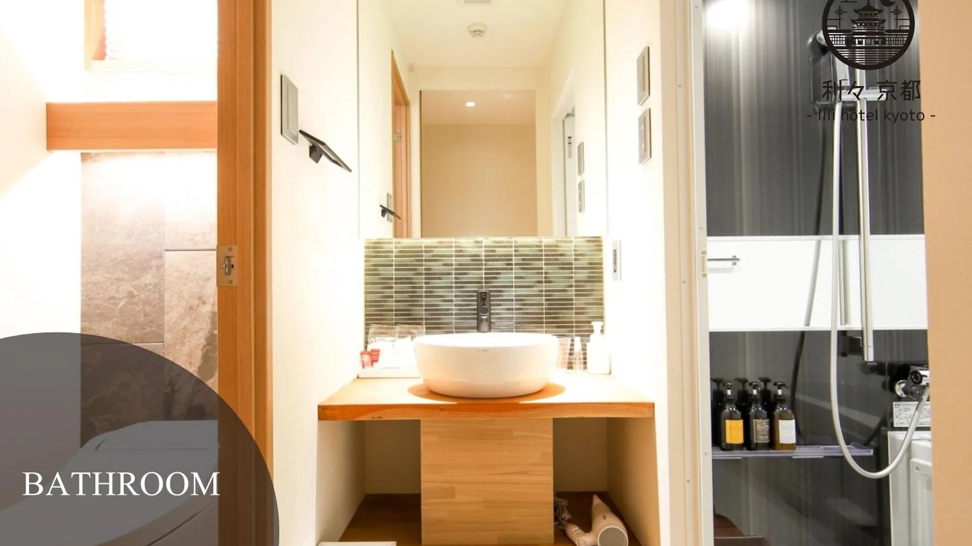 利々 京都 Lili Hotel Kyōto