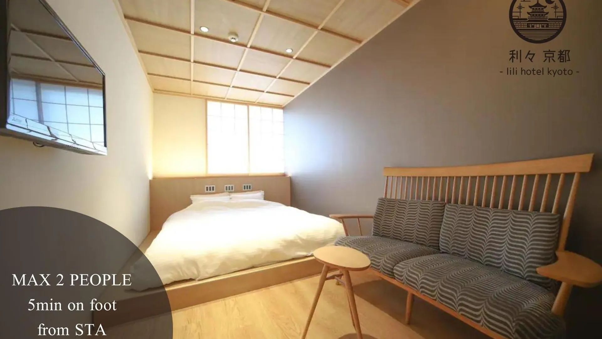 利々 京都 Lili Hotel Kyōto 4*,  Japan