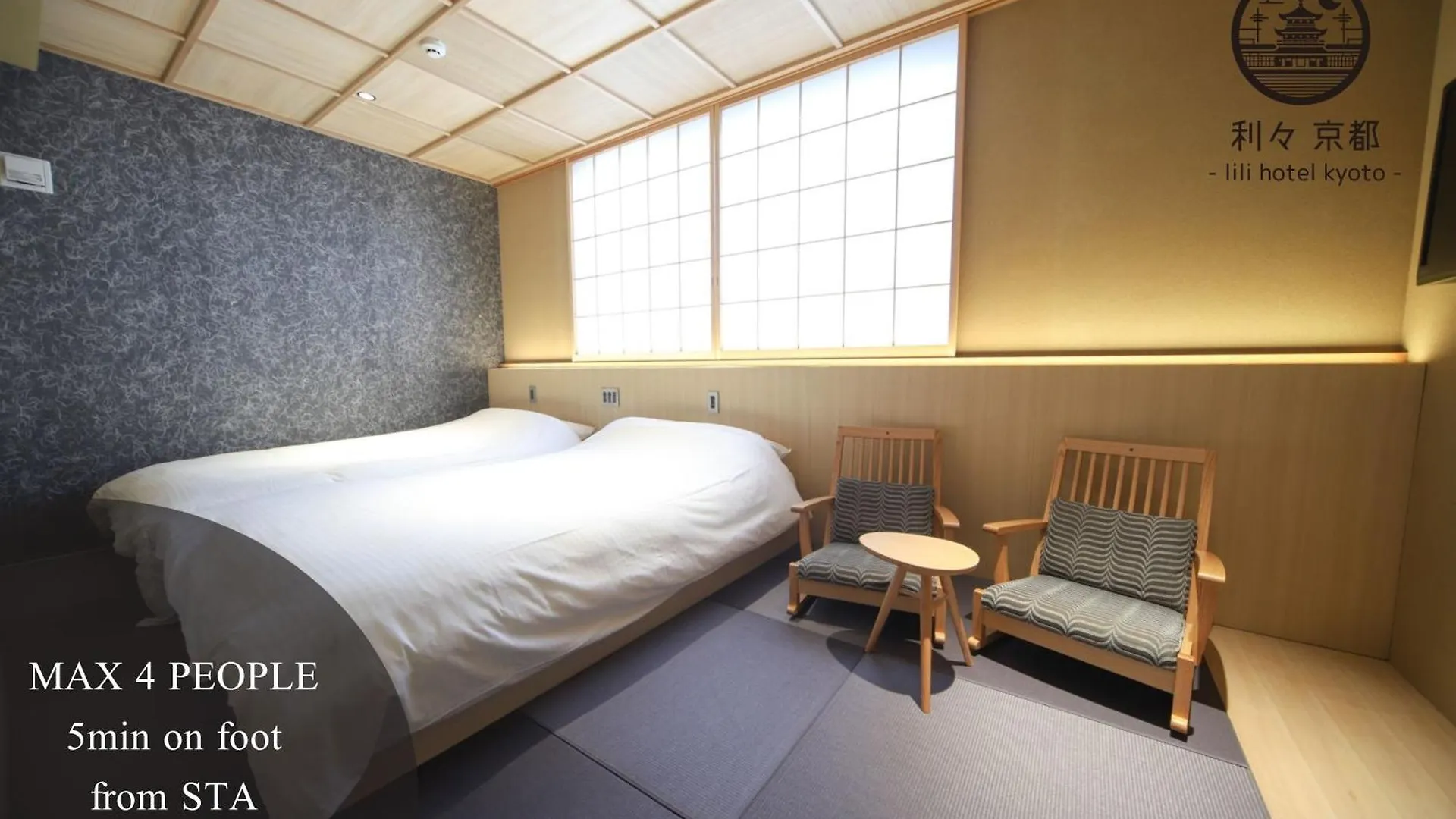 利々 京都 Lili Hotel Kyōto