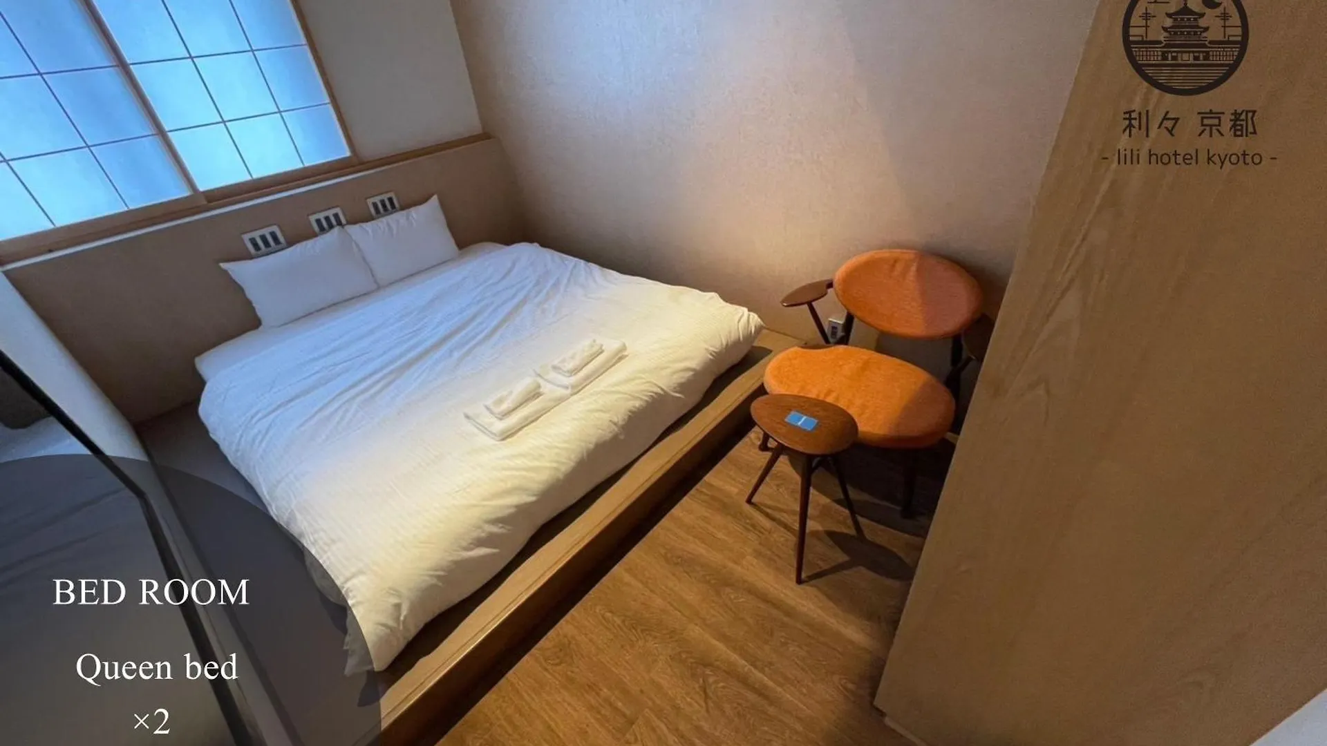 ****  利々 京都 Lili Hotel Kyōto Japan