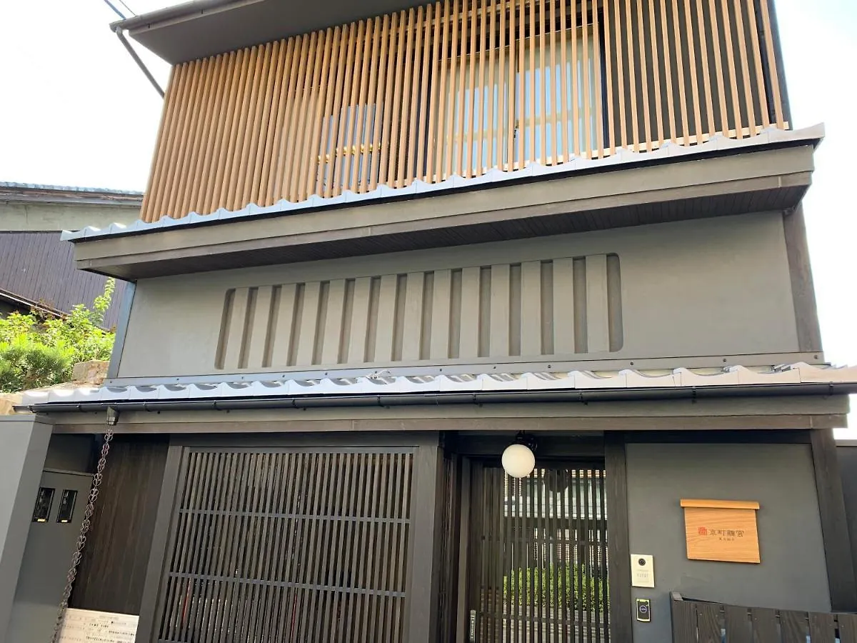 利々 京都 Lili Hotel Kyoto